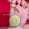 Año de la Oveja Sobre Rojo Saludos de Año Nuevo Souvenir Banco Seguro Regalo Llavero de Lámina de Oro Imitación Llavero Colgante