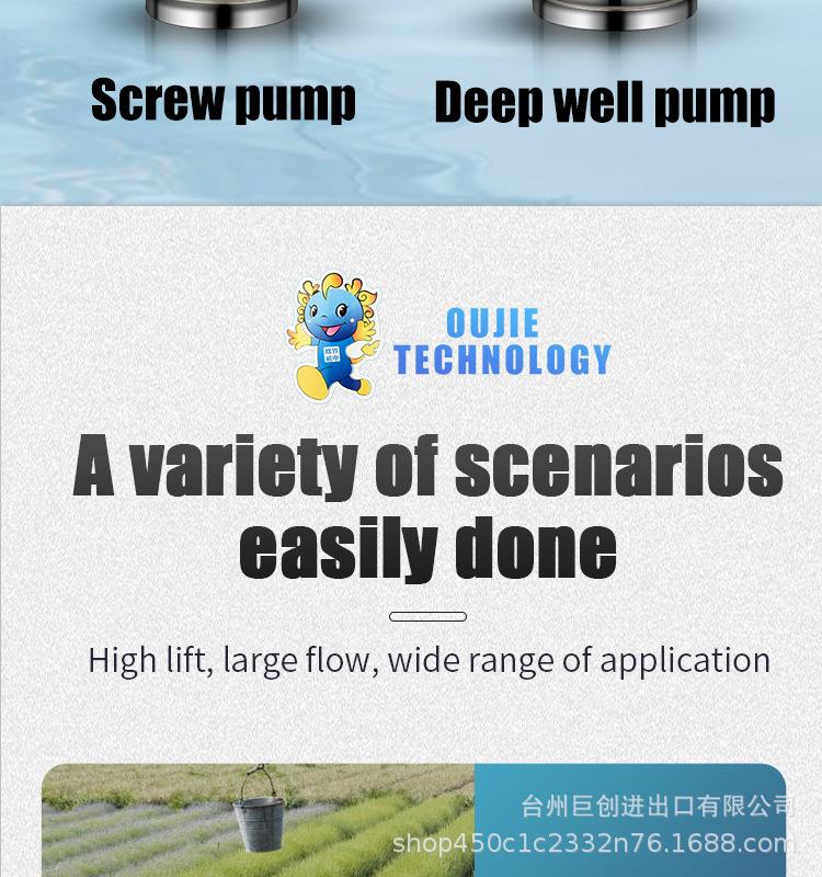 深井泵---图片_09