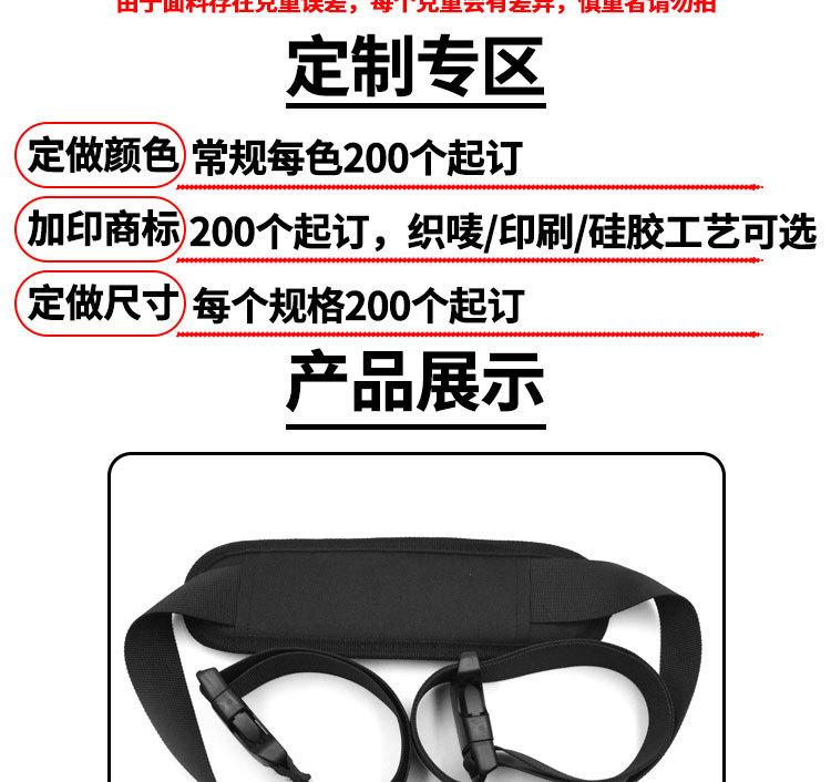 小米滑板车肩带肩带