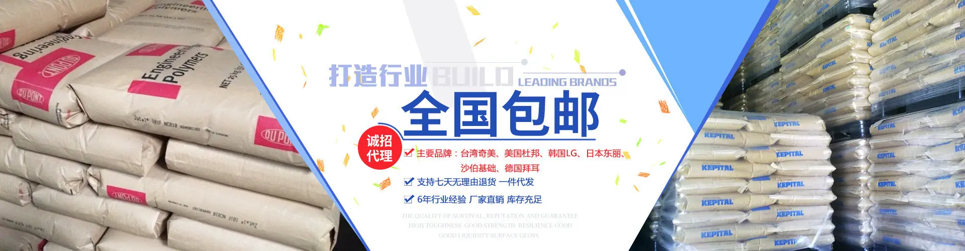 全国包邮