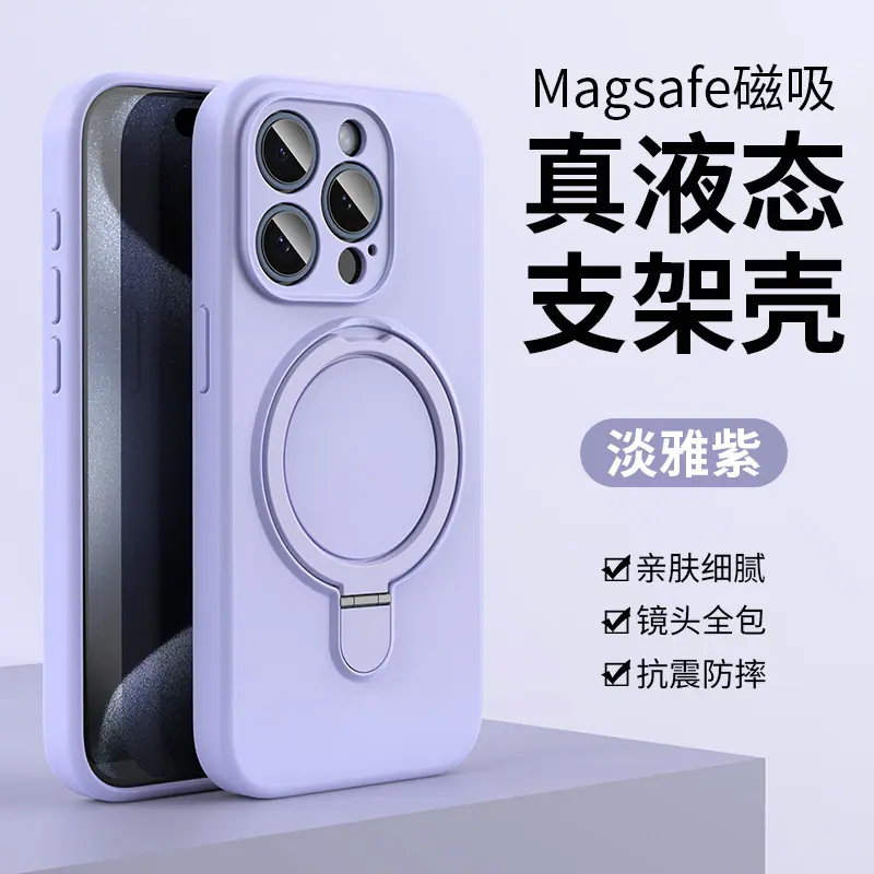 SKU-09-淡雅紫