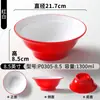 Tazón Profundo de Melamina para Sopa y Fideos para Ramen, Fideos de Arroz y Uso en Tiendas de Hot Pot Picante, Comercial