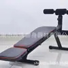 Equipamento de ginástica sentada em decúbito dorsal receptor abdominal para casa múltiplas funções musculoso abdominal prancha de halteres
