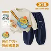 Bolsa Coelho Lomi Nova Roupa Infantil Conjunto de Moletom Estiloso para Meninas e Meninos Duas Peças Primavera e Outono Popular Calça Versátil