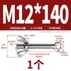 Tornillo Giratorio de Acero Inoxidable 304 + Juego de Tuerca Mariposa Tornillo Giratorio Roscado Ojo de Pez M5M6M8M10M12Mm