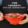 Tigela Grande para Macarrão Imitando Porcelana A8, Louça de Melamina Comercial para Restaurantes de Macarrão, Adequada para Macarrão Refogado, Ramen de Carne Bovina, Arroz Misturado e Hot Pot Picante