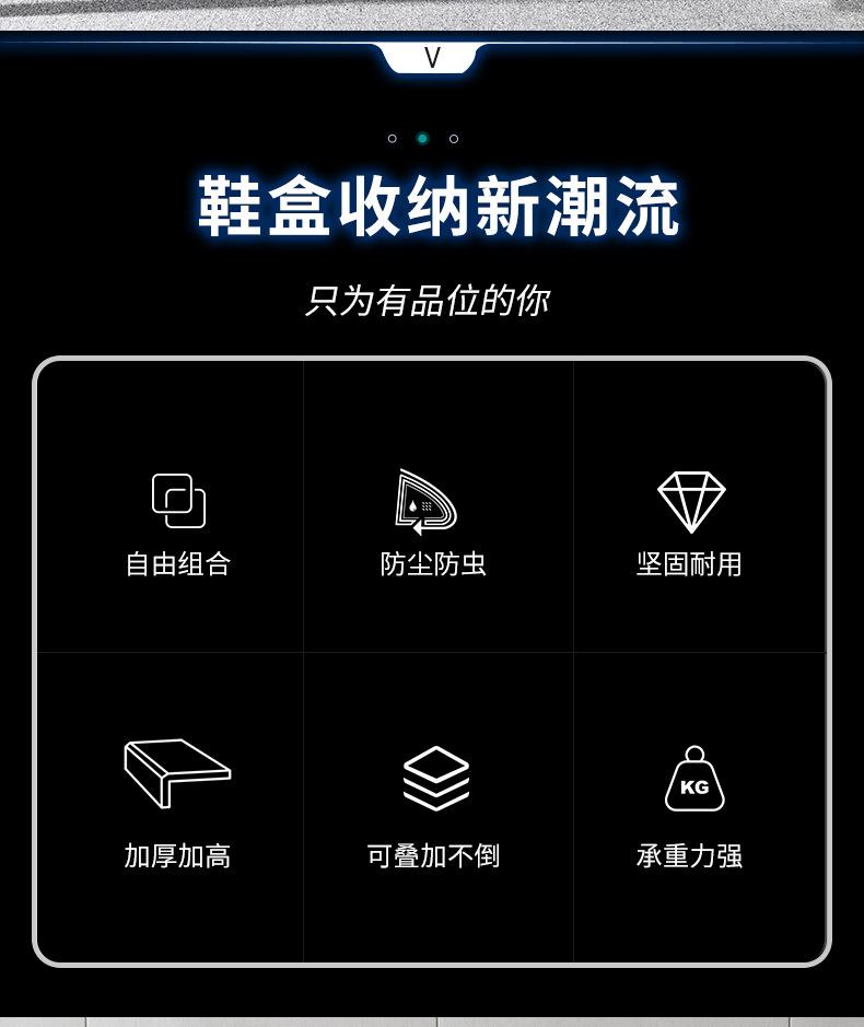 鞋盒_02