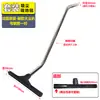 Jieba Chaobao Jienuo Dongyi Accesorios para Aspiradora Cabezal Universal Cepillo para Suelo Rastrillo para Polvo Cabezal Rascador de Agua Manguera Tubo de Acero