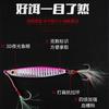 Suministro directo de fábrica metal mackerel vib Luya señuelo 14g larga distancia sacudida lenta cebo artificial pluma de punto anzuelo boca de perca