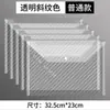 Bolsa de Archivo Transparente, Carpeta Engrosada, Bolsa para Documentos, Bolsa de Datos Clasificada con Broche de Presión, Bolsa de Plástico Impermeable para Almacenamiento de Exámenes A4