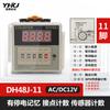 Contador de pantalla digital DH48J-8 8A 11A 11 pies memoria de falla de energía conteo por sensor