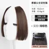 Peluca con Flequillo Corte Princesa para Mujer, Frente y Patillas Naturales, Extensión de Cabello de Una Pieza, Estilo Dulce y Fresco, Mechón con Clip Único