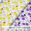 Tela Estampada con Marca de Agua de Puntos Algodón Popelina de Artesanía Completa Tela para Camisa de Vestir de Globo Fruta Limón Tejida