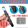 Fengxi Jiaotong Sexta Generación Herramienta de Junta de Acero de Tungsteno de Alta Densidad Pieza de Prensado de Juntas Nueva Placa de Prensado Esquinas Yin y Yang Otros