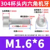 Perno de Acero Inoxidable 304 con Cabeza Cilíndrica y Vaso, Tornillo Extendido de Cabeza Hexagonal, Tornillo de Cabeza Hexagonal M3M4M5M6