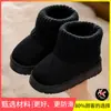 Botas de nieve para padres e hijos, para niños y niñas, botas de algodón cálido con felpa engrosada de invierno, botines con forro de polar, envío directo disponible