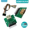 Soquete Fêmea HDMI Tipo A 19P Interface HD com Placa Adaptadora PCB para Fio Plug Reto Medição de Sequência de Fios Placa de Teste de Pinos 19P
