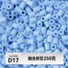 MARD alta qualidade contas de refil sem rebarbas 221 cores série de cores completas pacote de material de contas 2,6 mm contas de fusão