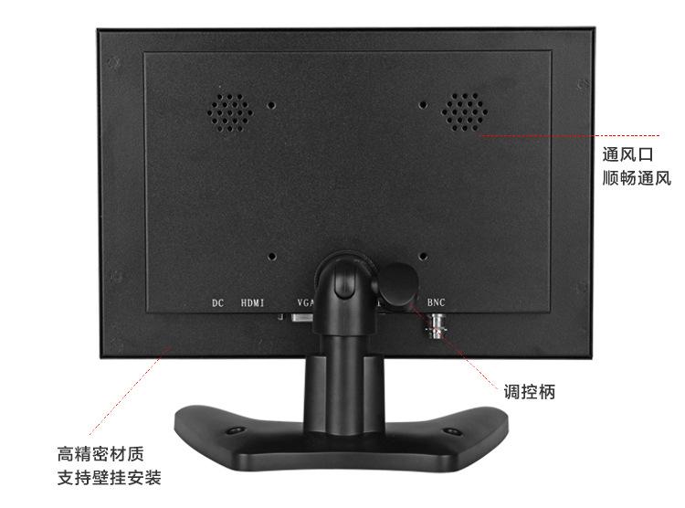 10.1寸高清监视器宽屏IPS_13