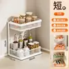 Estante de Especias para Encimera de Cocina del Hogar 26 Modelo Nuevo para Almacenar Condimentos y Salsas Artefacto de Almacenamiento Multifuncional de Doble Capa