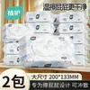 Papel Higiênico Úmido à Base de Plantas, Pacote Econômico Familiar, Lenços Umedecidos para Áreas Íntimas, Lenços para Limpeza Anal para Homens e Mulheres, Lenços Umedecidos para Banheiro para Mulheres Grávidas