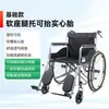 Silla de Ruedas Ligera Plegable para Personas Mayores, Adecuada para Jóvenes con Fracturas y Personas Mayores con Parálisis, Portátil y Plegable