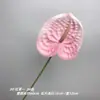 Flores Artificiais Vermelhas de Antúrio 3D para Arranjos de Casamento, Caminhos de Flores, Decoração de Casa e Adereços Florais