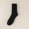 Calcetines extra gruesos para hombre, calcetines cálidos de invierno de cachemir, forrados de felpa, engrosados, resistentes al frío del noreste, pelusa, calcetines para dormir para ancianos