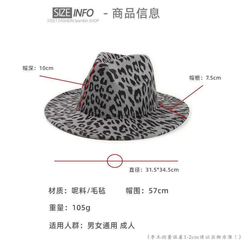尺码.jpg
