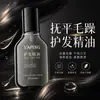 Aceite Esencial para el Cuidado del Cabello Yaping Mejora el Cabello Seco, con Puntas Abiertas y Encrespado, Tiene una Textura Acuosa, Es Refrescante, No Pegajoso, No se Enjuaga y se Absorbe Rápidamente