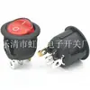 Kcd1 3 Pinos 2 Velocidades Buraco Aberto 20mm Interruptor Basculante Iluminado Interruptor Redondo Iluminado para Barco Interruptor Redondo