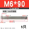 Tornillo de expansión de acero inoxidable 304/201 M6, perno de expansión M8, tornillo de expansión hexagonal exterior M10M12