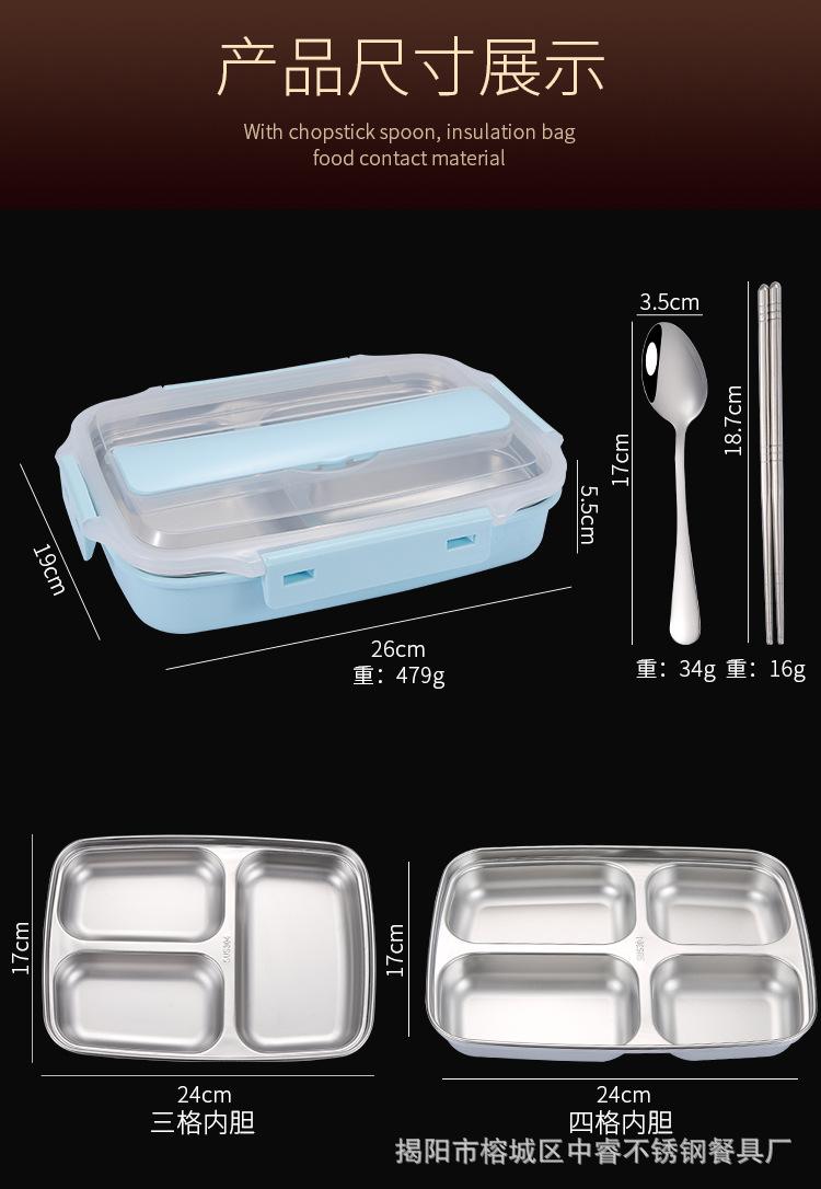 饭盒_16.jpg
