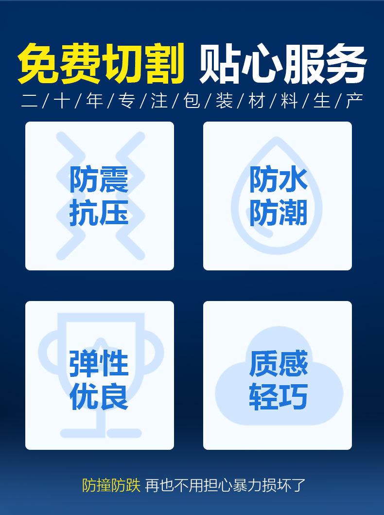 卷材详情页-分割图2_06