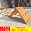 Estructura de escalada para jardín de infantes Equipamiento de juego exterior para niños Combinación de tobogán grande de madera Juguetes de escalada de madera maciza para exteriores