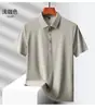 Camisa Polo de Verano Antibacteriana de Seda Helada Transpirable de Secado Rápido de Manga Corta para Hombre Nueva Sin Costuras