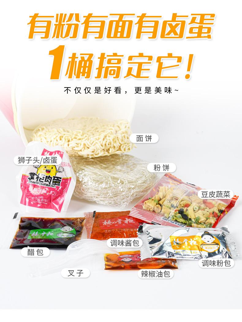详情_03.jpg