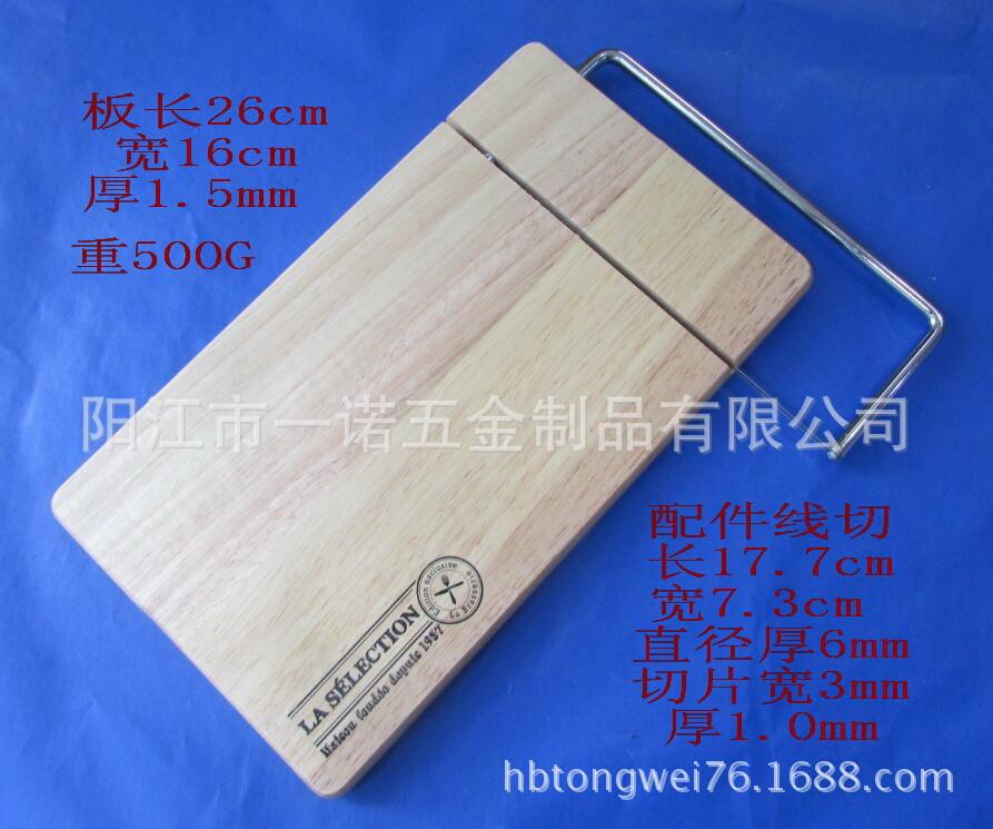 芝士板照片芝芝士板567FB-0102C尺寸