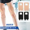 Novo Patch Muscular em V Transfronteiriço Bandagem Esportiva de Fitness Distensão Músculo do Braço Corpo Cuidado Fixo Patch Elástico