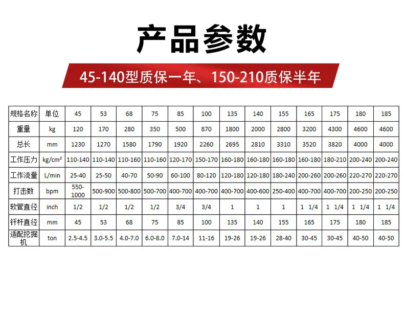 破碎锤_09.jpg