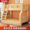 Litera, Cama Baja y Alta Pequeña de Madera Maciza, Cama Doble para Adultos y Niños, Litera para Dormitorio de Estudiantes de Secundaria
