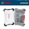 Caixa Mágica Bosch Chave de Fenda Elétrica Conjunto de Brocas Arco-Íris Broca para Metalurgia Soquete Broca Multifuncional Caixa de Armazenamento