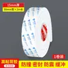Tira Selladora Impermeable, Tira Amortiguadora Absorbente de Impactos, Tira Barrera de Agua para Ducha de Baño, Espuma Selladora de Bordes Autoadhesiva para Relleno de Juntas