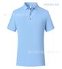Camisa POLO de Seda de Hielo Suave de Secado Rápido Color Azul Mulan Grupo Fábrica Negocio Manga Corta Color Sólido De Alta Gama Sin Marcas Cuello Solapa