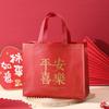 Bolsa de regalo universal imprimible bolsa de la suerte navideña bolso de mano rojo no tejido bolso seguro bolsa feliz