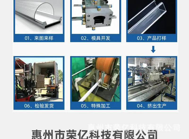 PC灯罩详情页_11.jpg