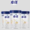 Ámalo Meizhong Fórmula infantil Leche de cabra en polvo 1 Segmento 2 Segmento 3 Segmento 800 g Uno Dos Tres segmentos Leche en polvo