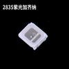 2835 Lâmpada LED SMD Luz Roxa Repelente de Mosquitos UV Potência Alta Cabeça de Bola Ultravioleta Personalizada 395-400nm Alta Potência