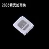 Em Estoque 2835 Smd Uv Led Contas de Luz Uv Repelente Eletrônico de Mosquitos Lâmpada Headlight Diodo Emissor de Luz Atraidor de Mosquitos