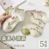 Meias Zhuji, Meias Curtas Femininas Estilo Fresco Verde em Algodão Penteado, Fabricante Atacadista, Novo Modelo 2023